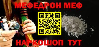 спайс Камышлов