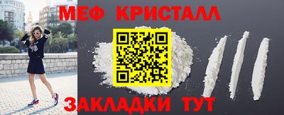 спайс Камышлов