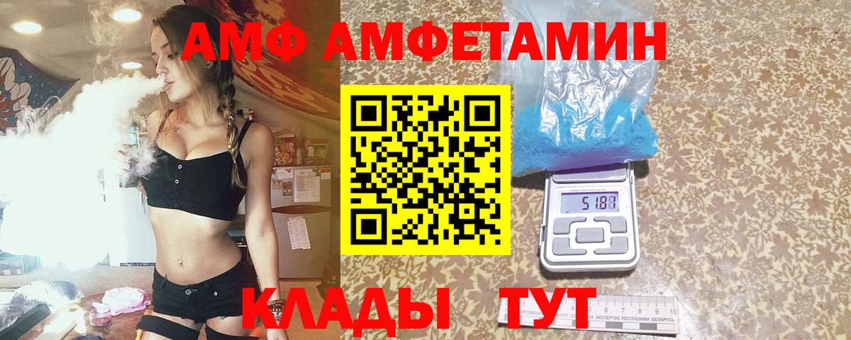 МЕТАМФЕТАМИН пудра  МЕТАМФЕТАМИН пудра  Вход с VPN  Юрга 