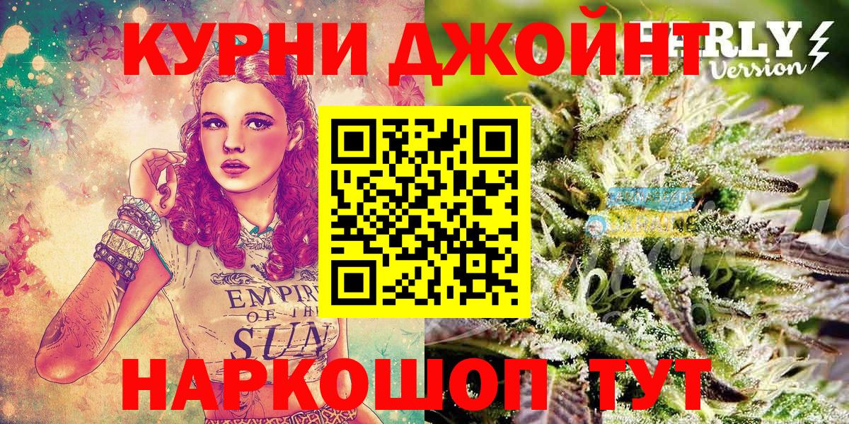 Юрга  Каннабис VHQ  Шишки марихуана Bruce Banner  Вход с VPN  Бошки марихуана гибрид  Бошки Шишки Amnesia 